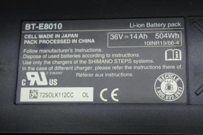 Shimano STEPS BT-E8010-A 504Wh E-Bike Akku schwarz Produktbild 7